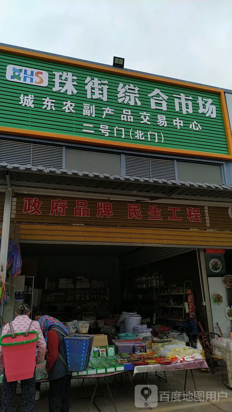成都商贸公司的商业变革与展望